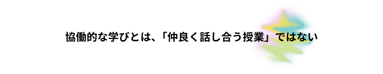 Article content
