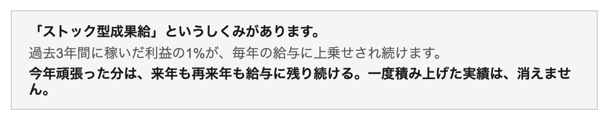 Article content