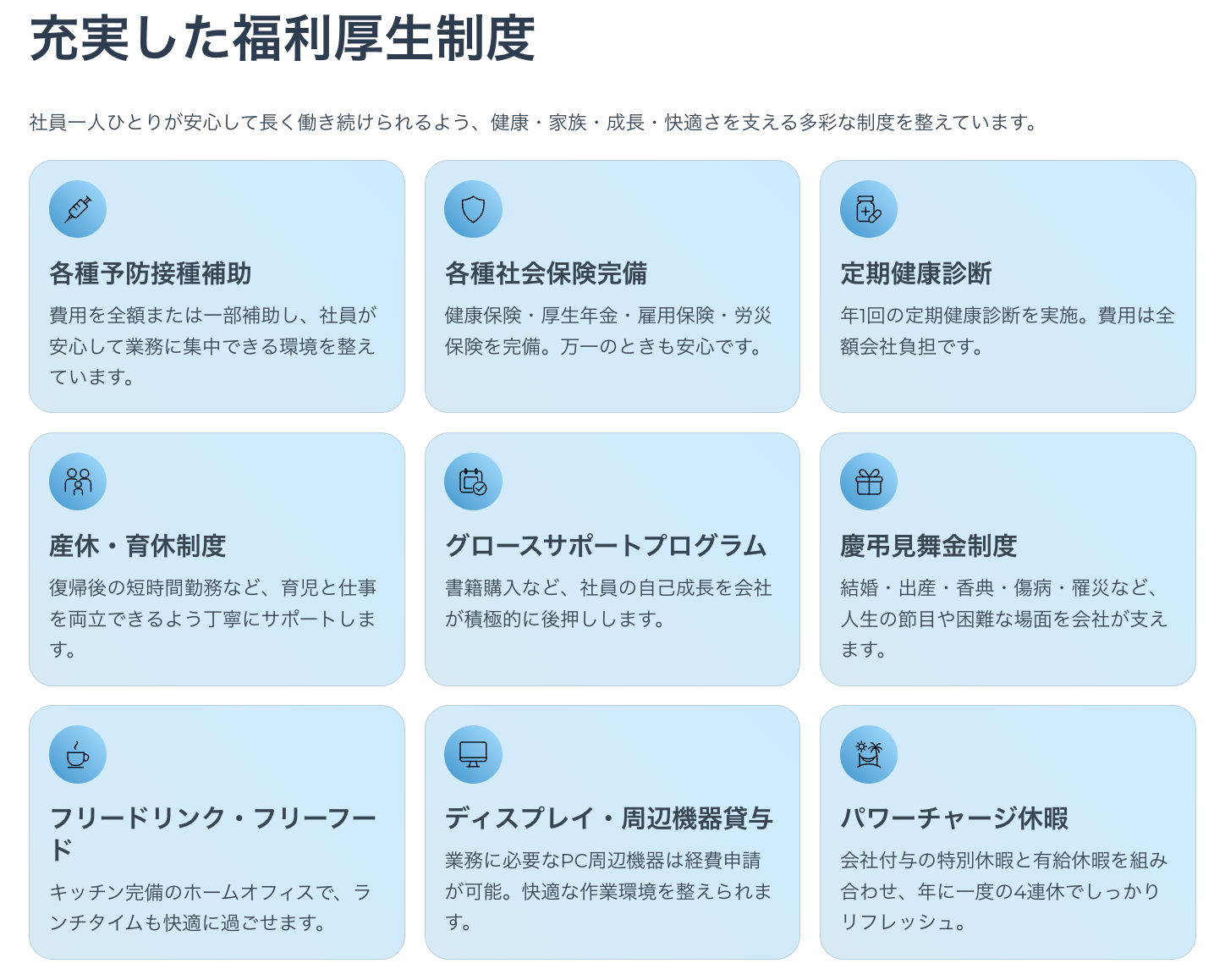 Article content