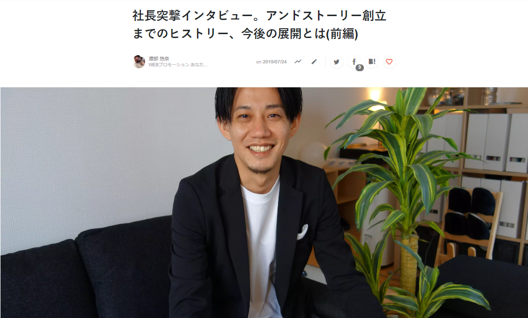 Article content