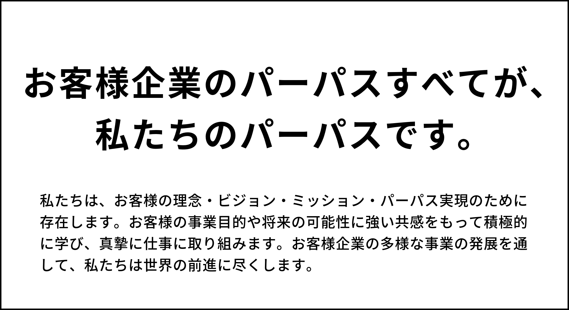 Article content