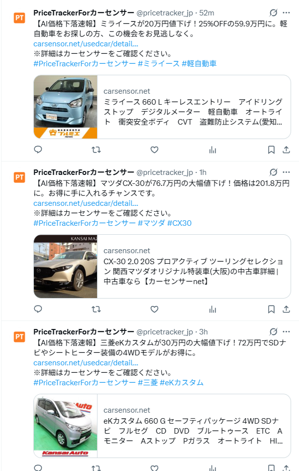 Article content