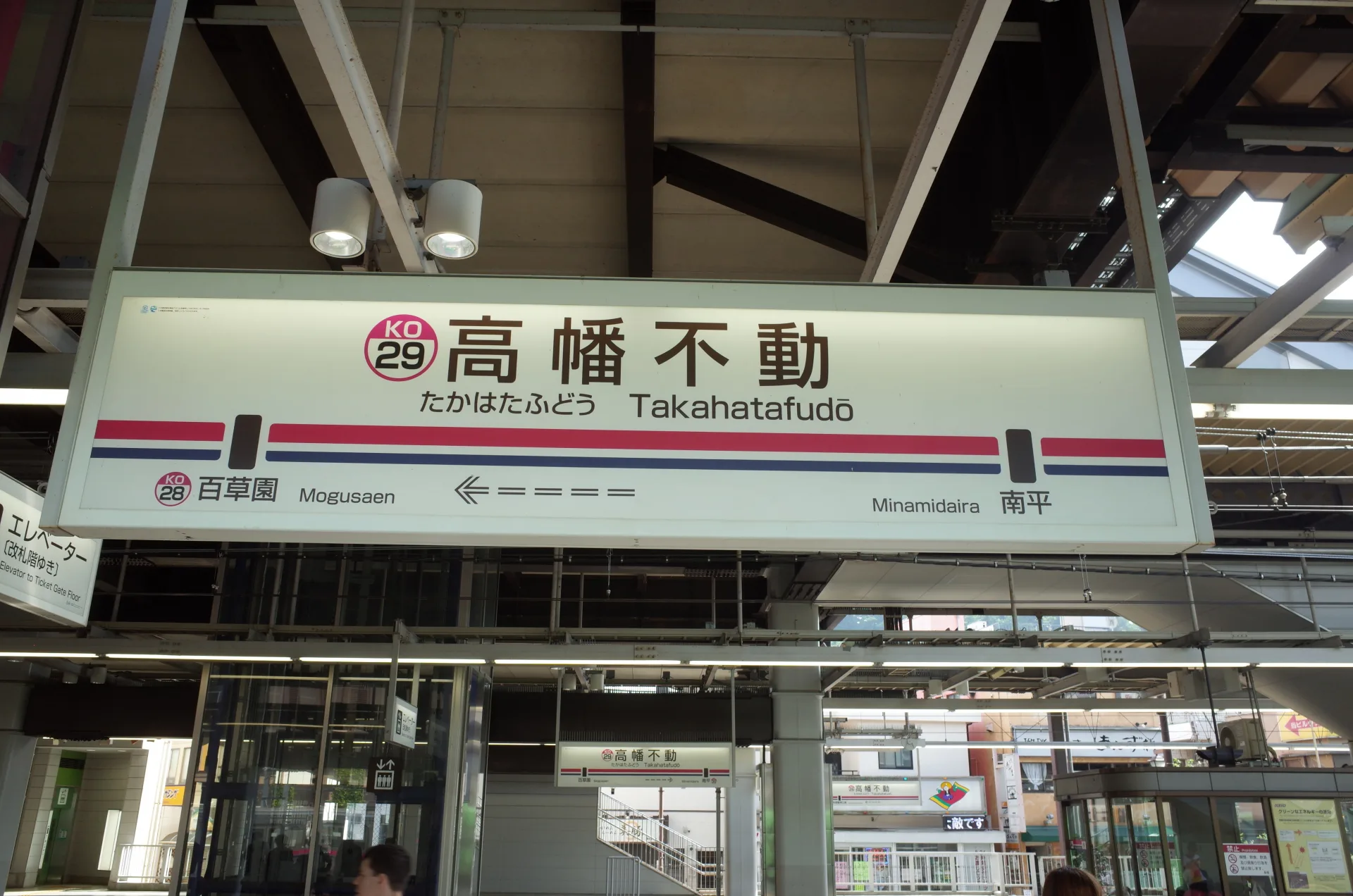 歩行祭で見えた働くということ