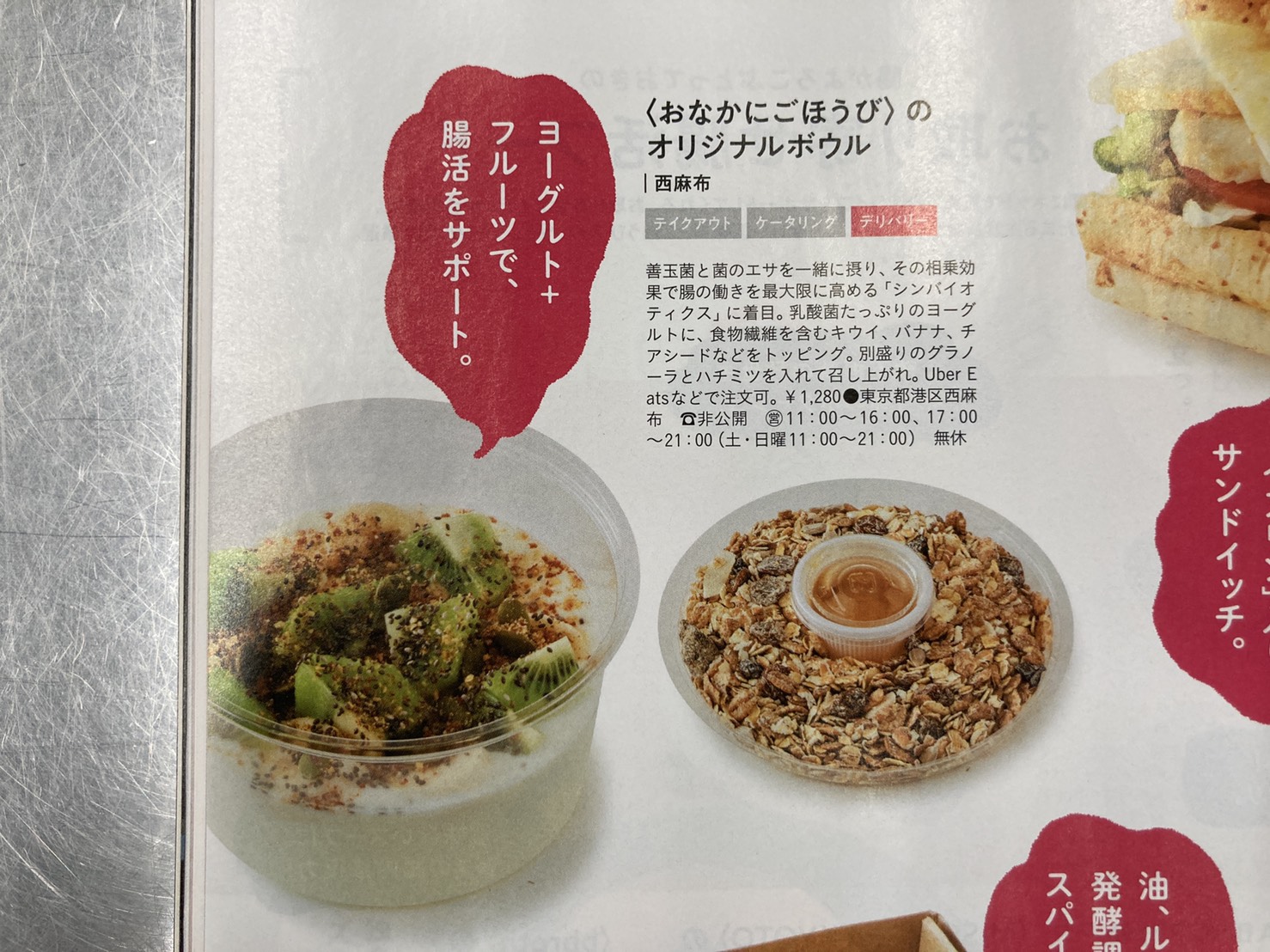 Article content