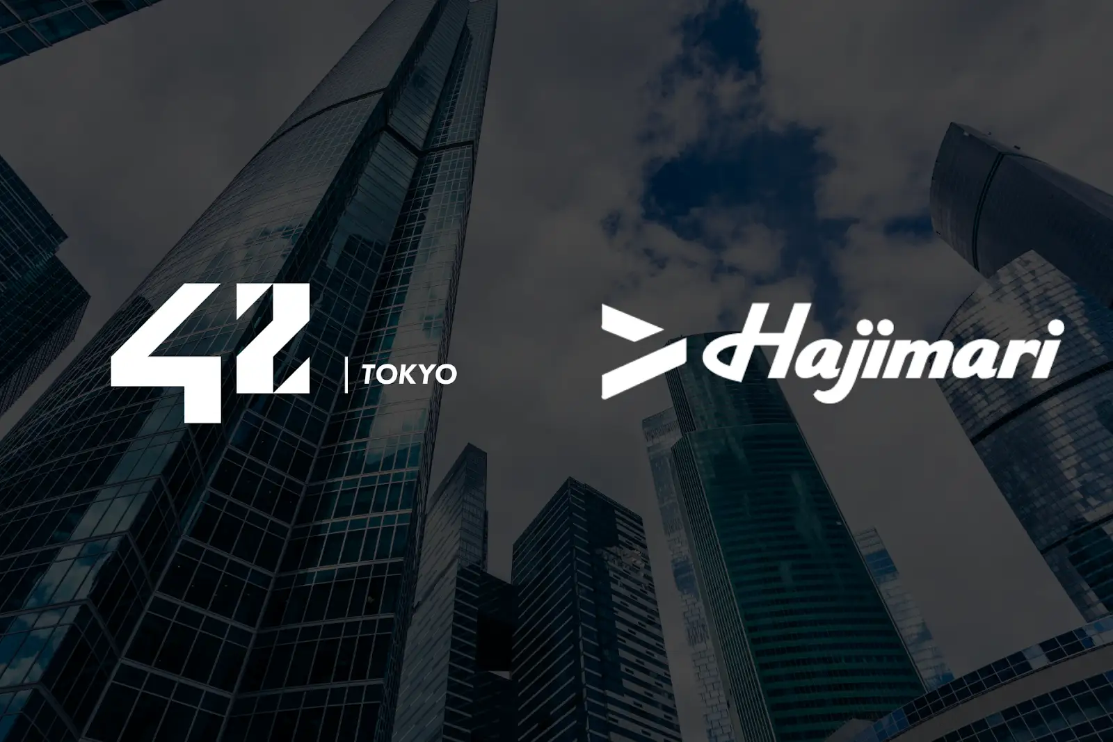 なぜHajimariは42 Tokyoのスポンサーになったのか？私たちが目指す「自立した開発組織」のあり方