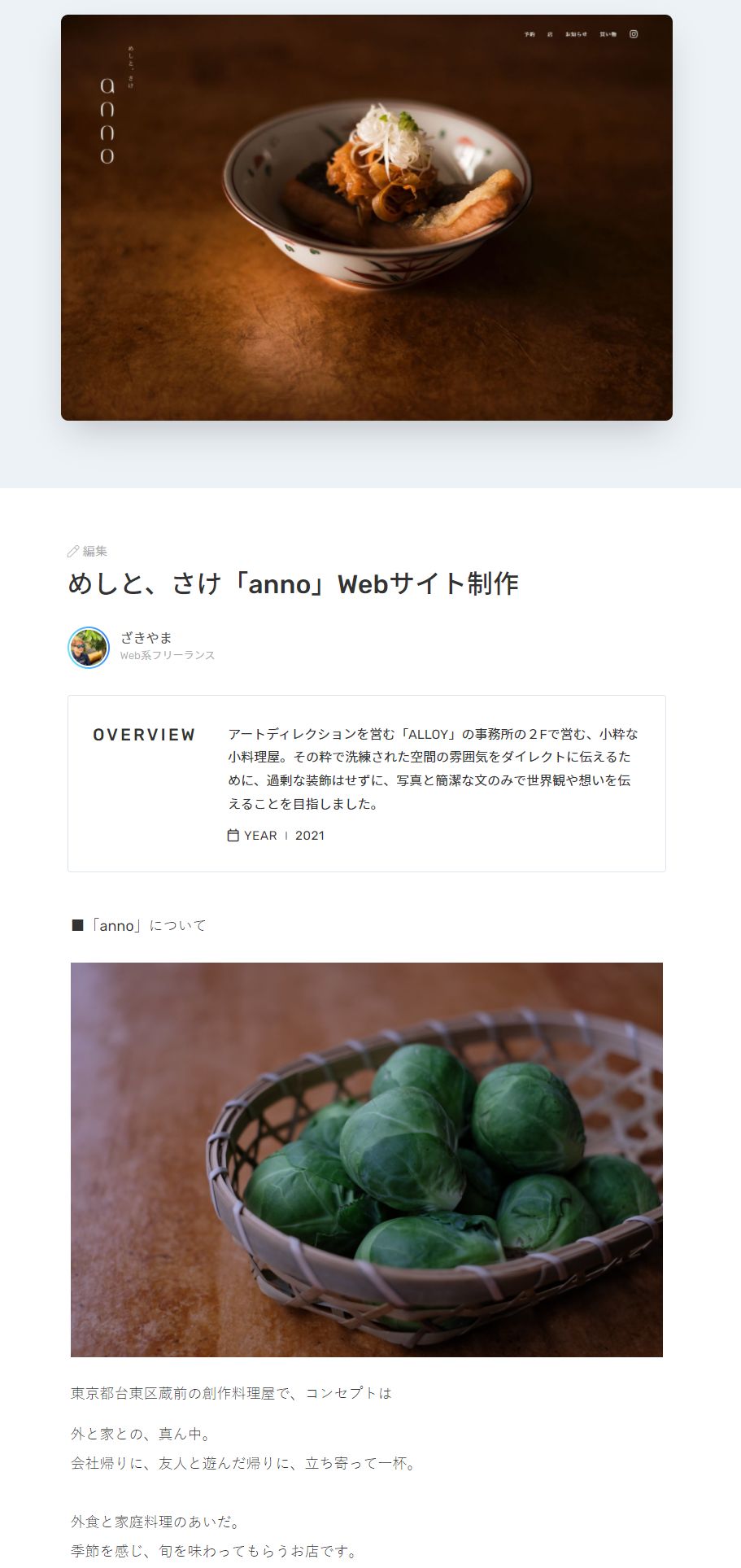 Article content