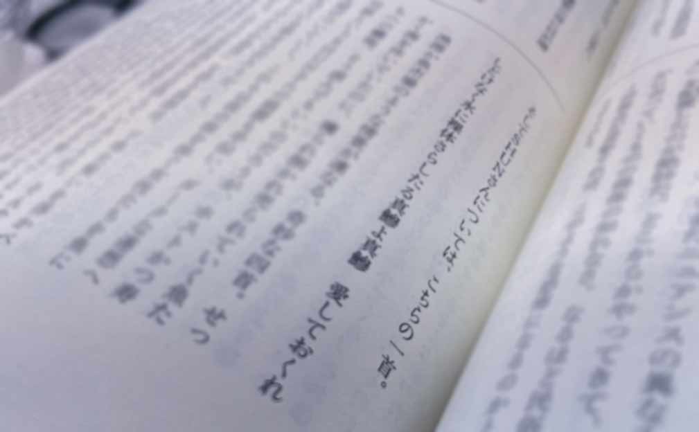 Article content