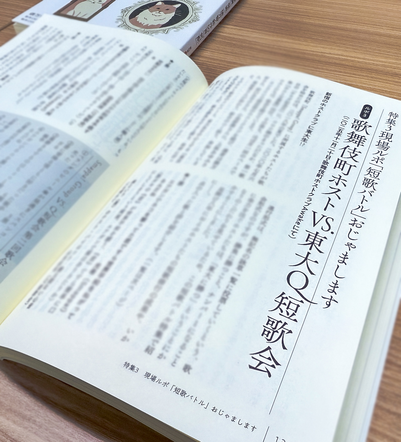 Article content