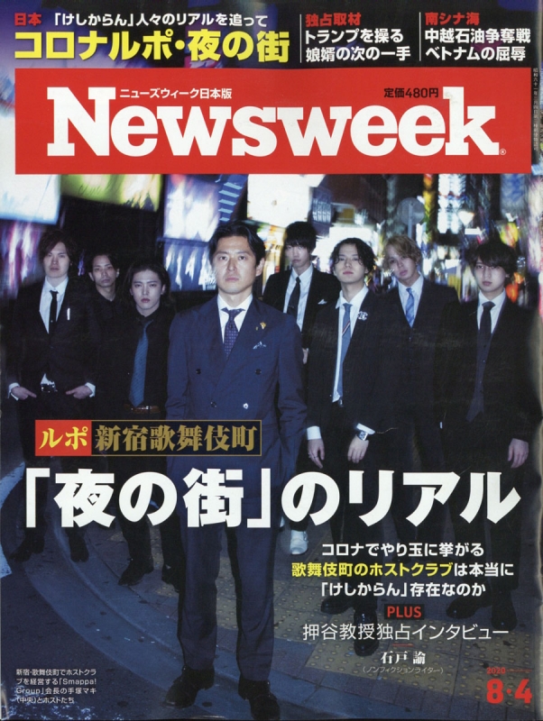 Article content