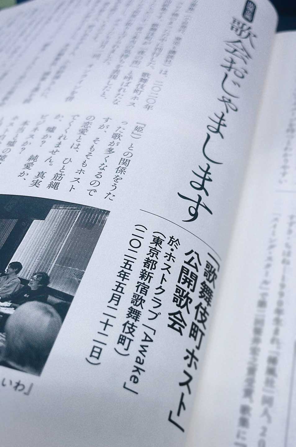 Article content