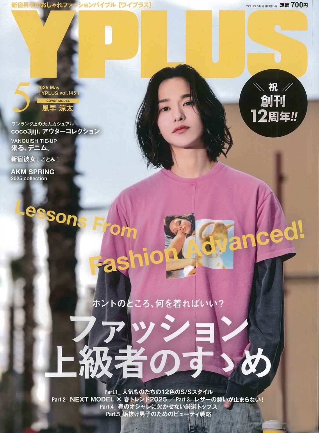 Article content