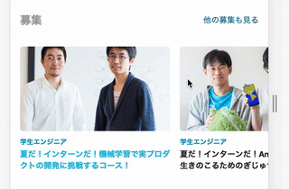 Article content