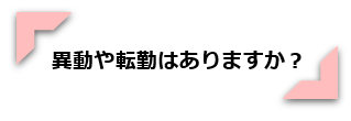 Article content
