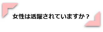 Article content