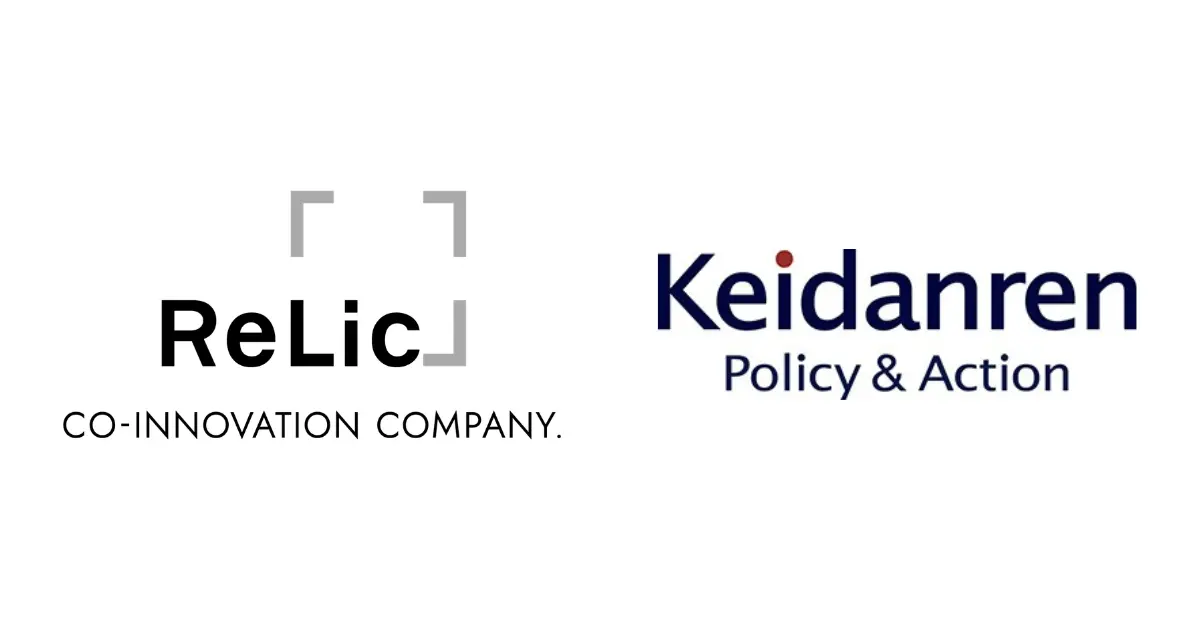 事業共創カンパニーのRelic、一般社団法人日本経済団体連合会（経団連）に入会