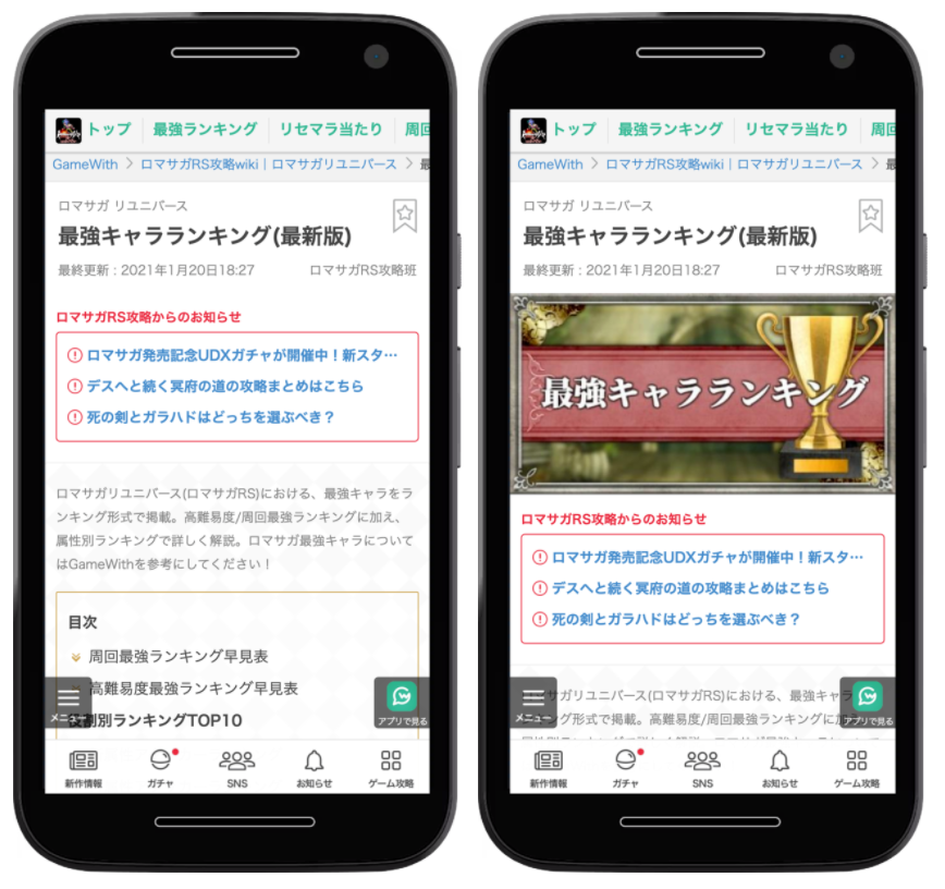 Article content