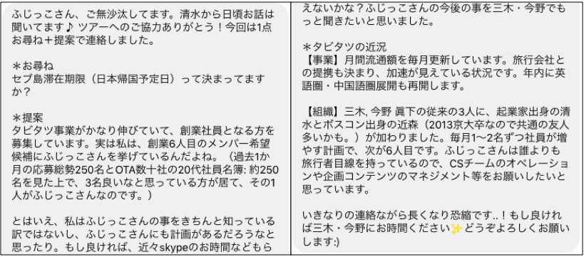 Article content