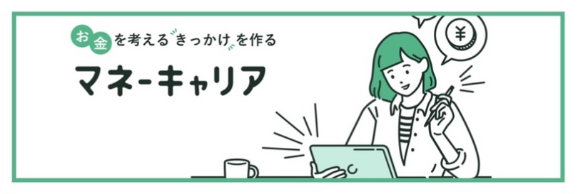 Article content