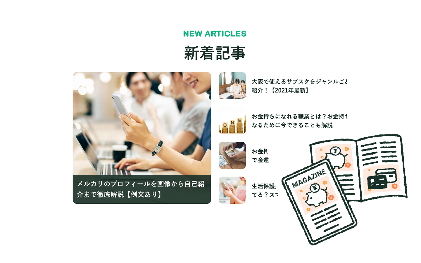 Article content