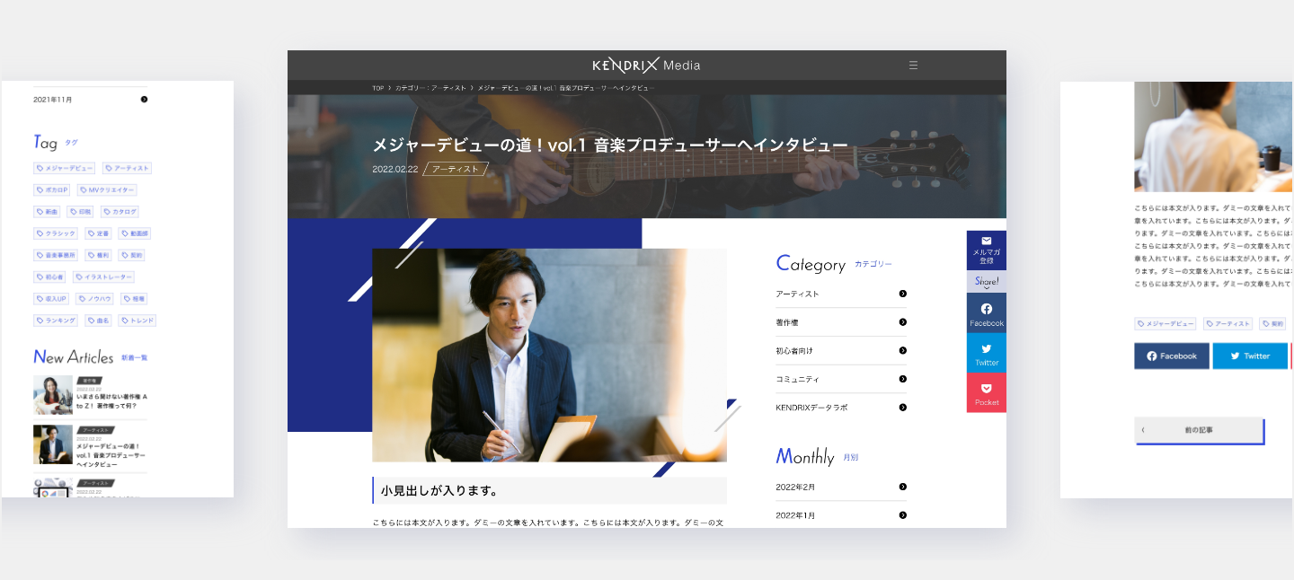 Article content