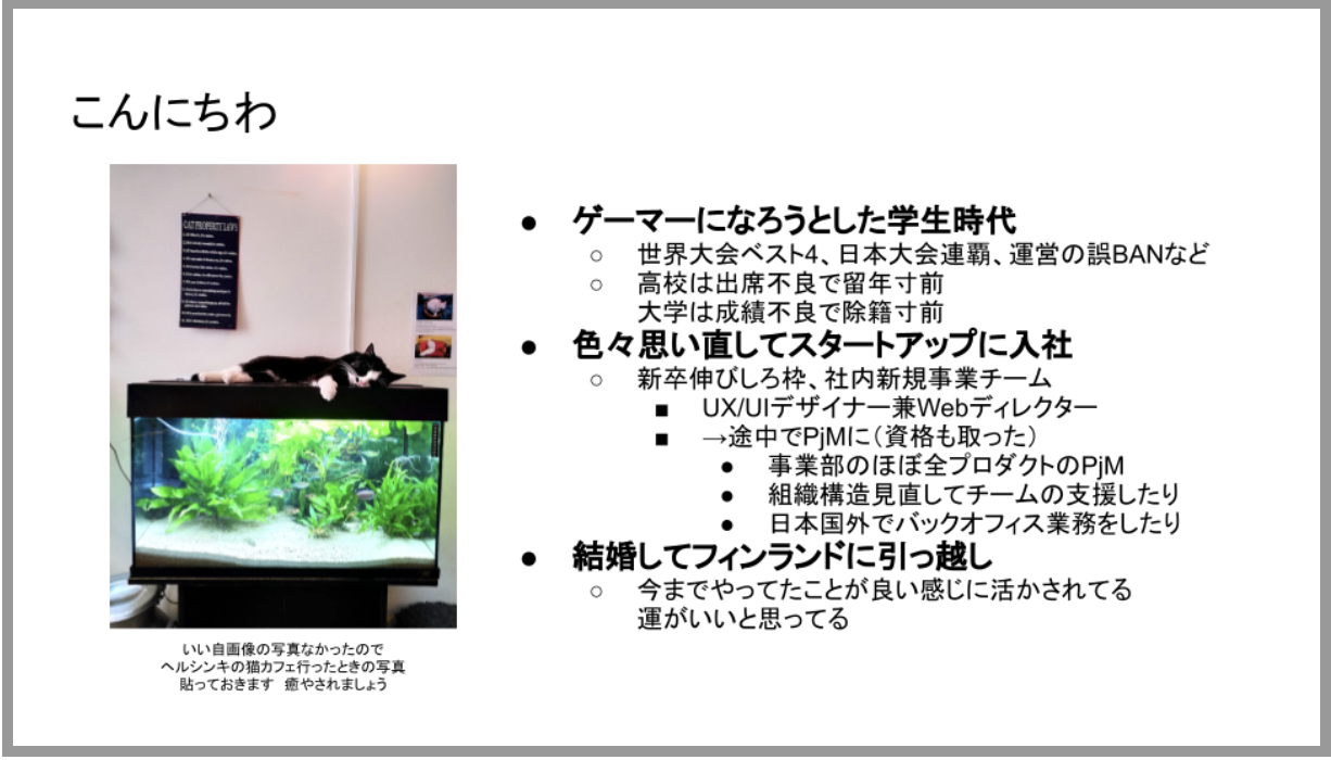 Article content