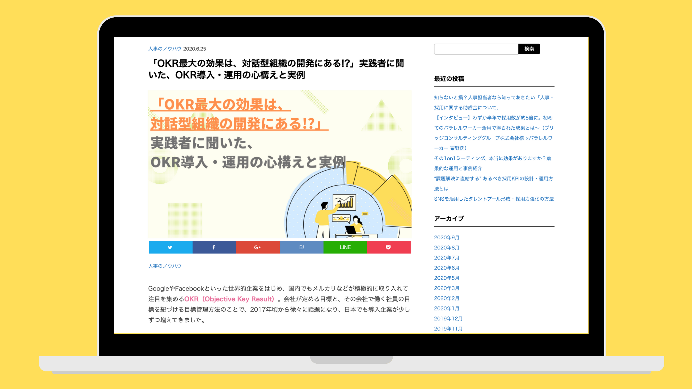 Article content