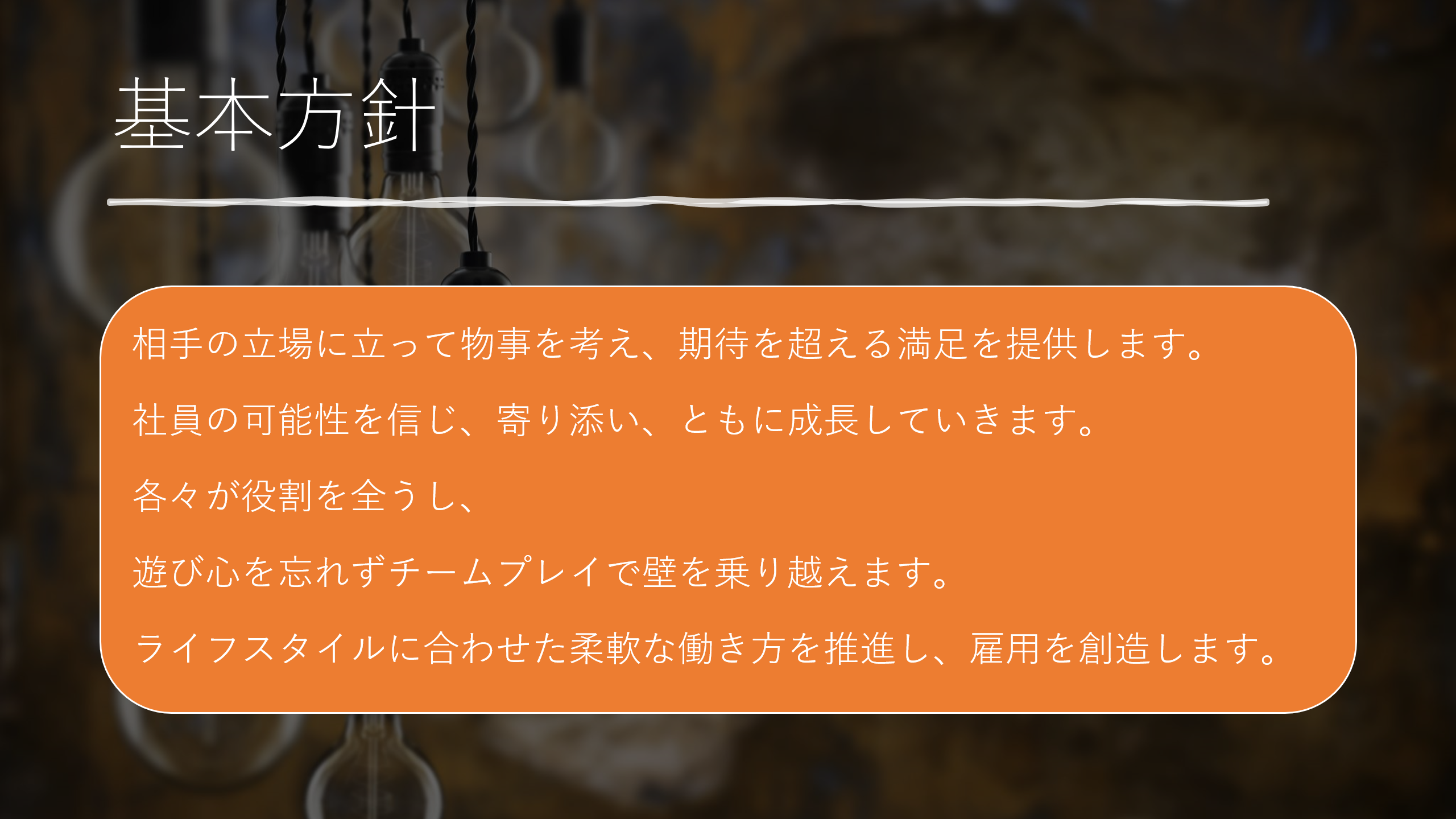 Article content