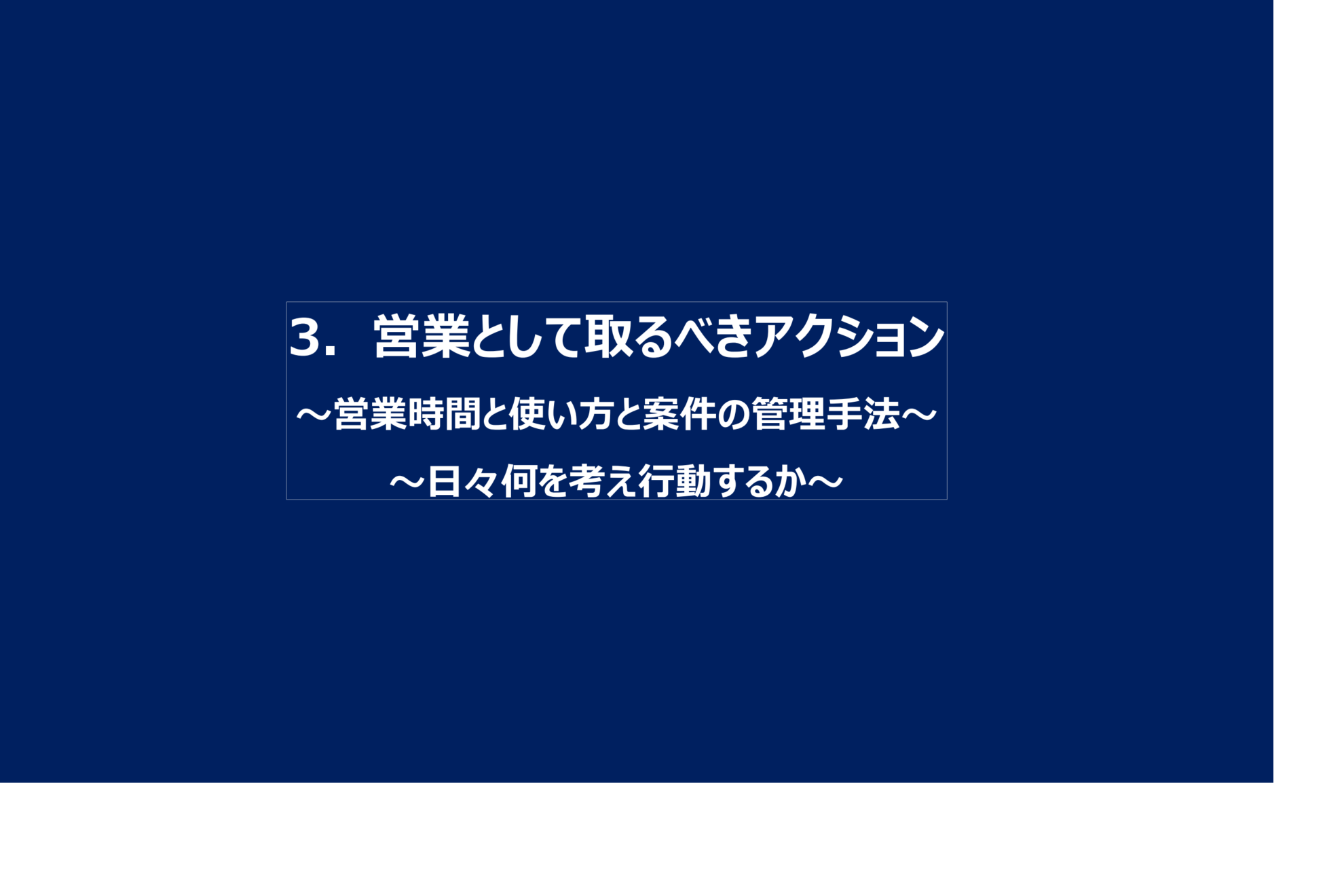 Article content