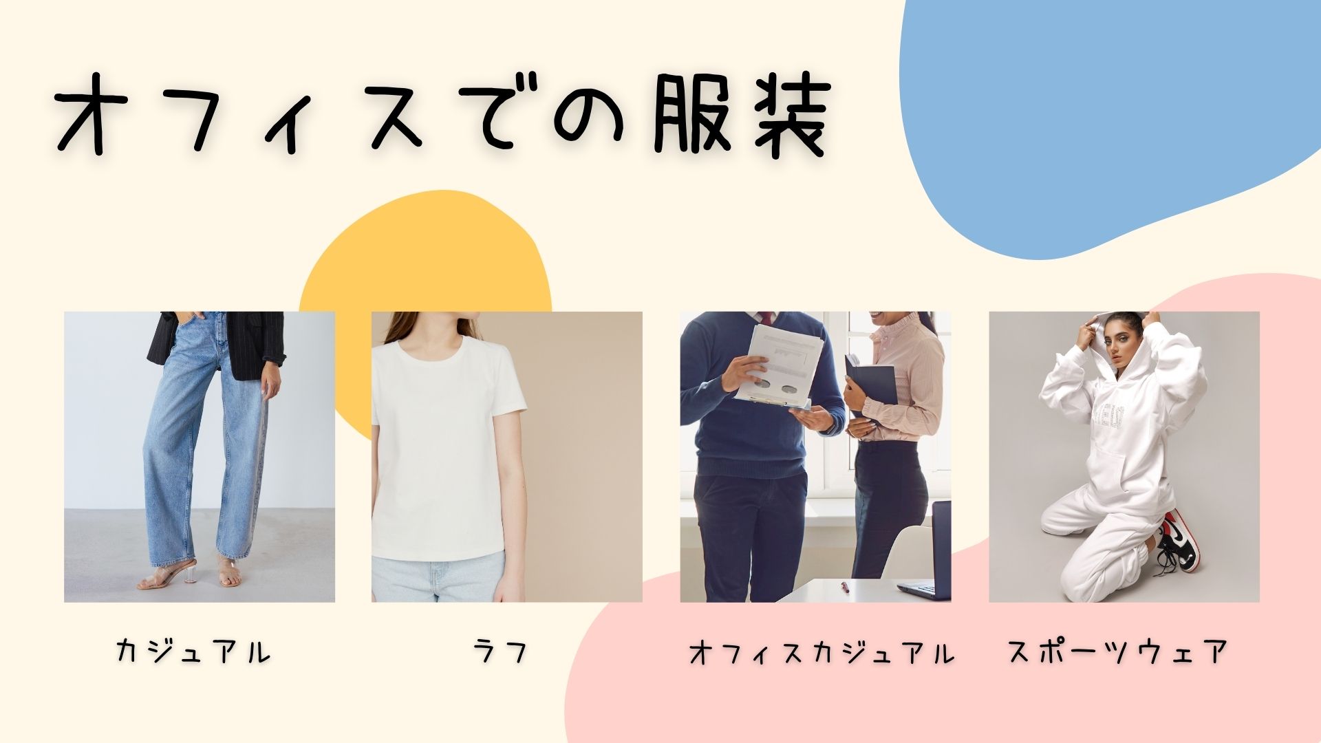 Article content