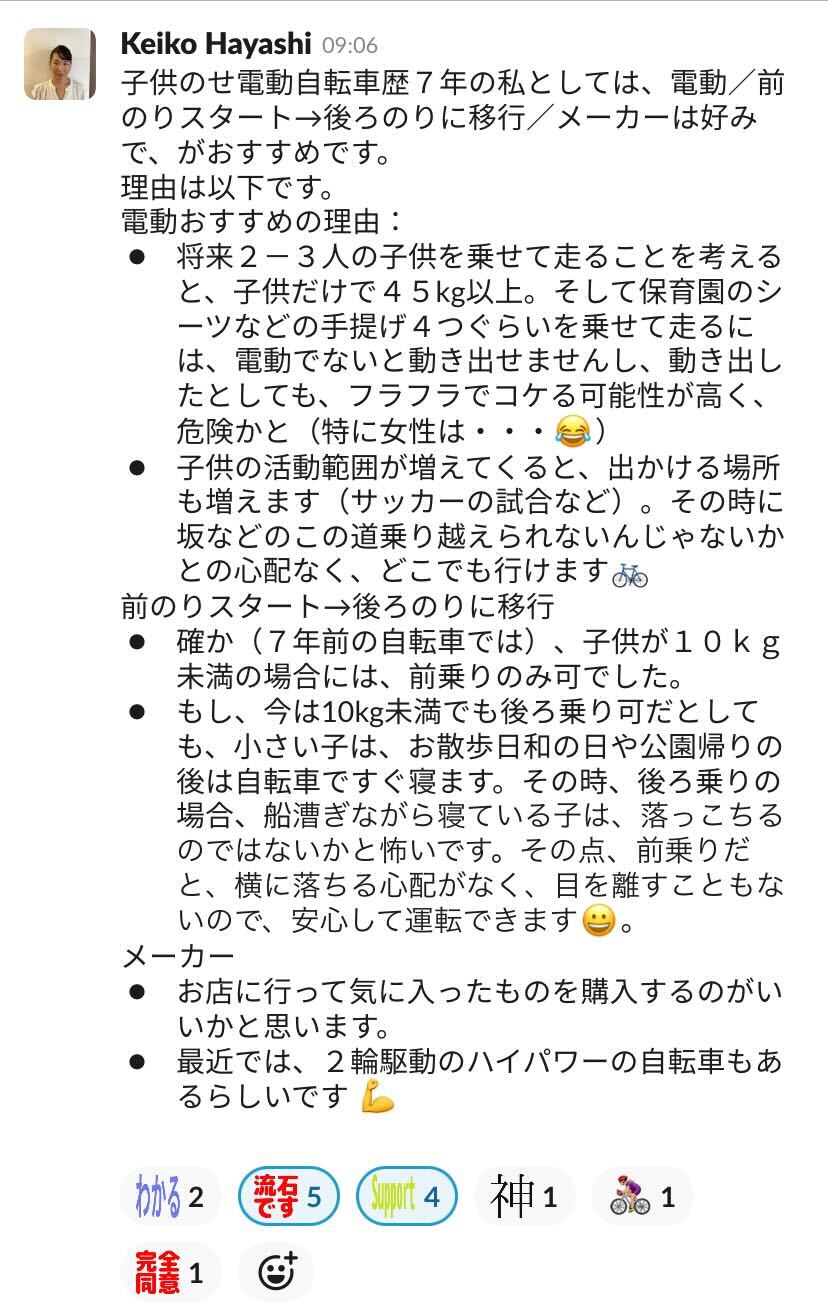 Article content