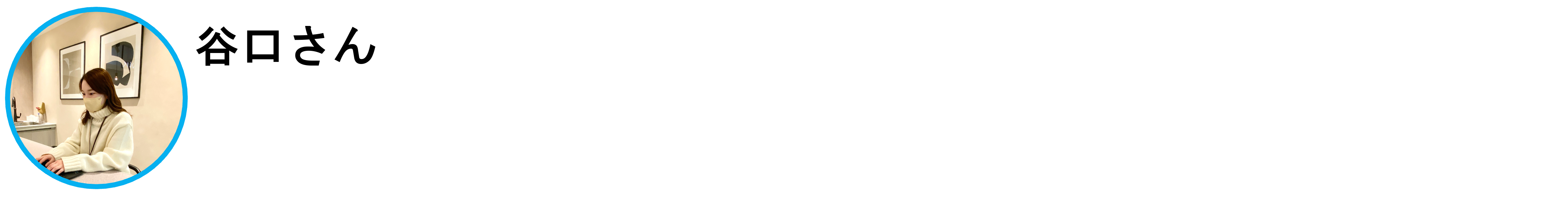 Article content