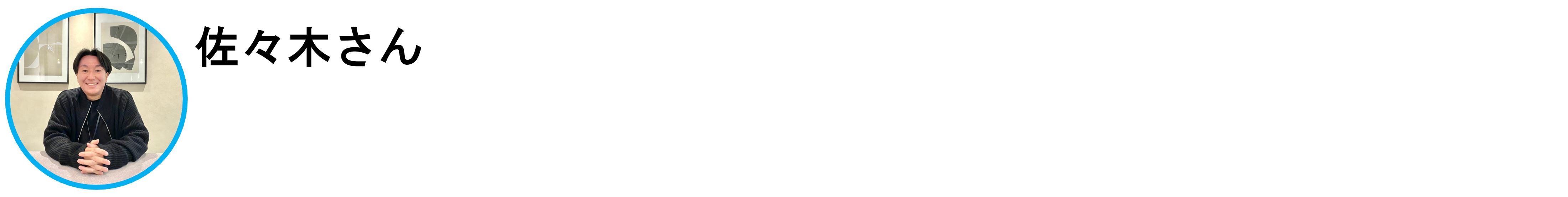 Article content