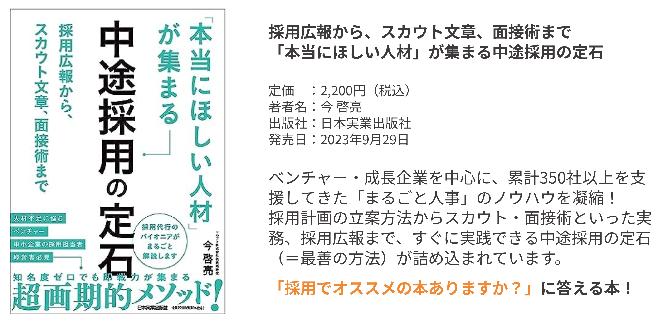 Article content