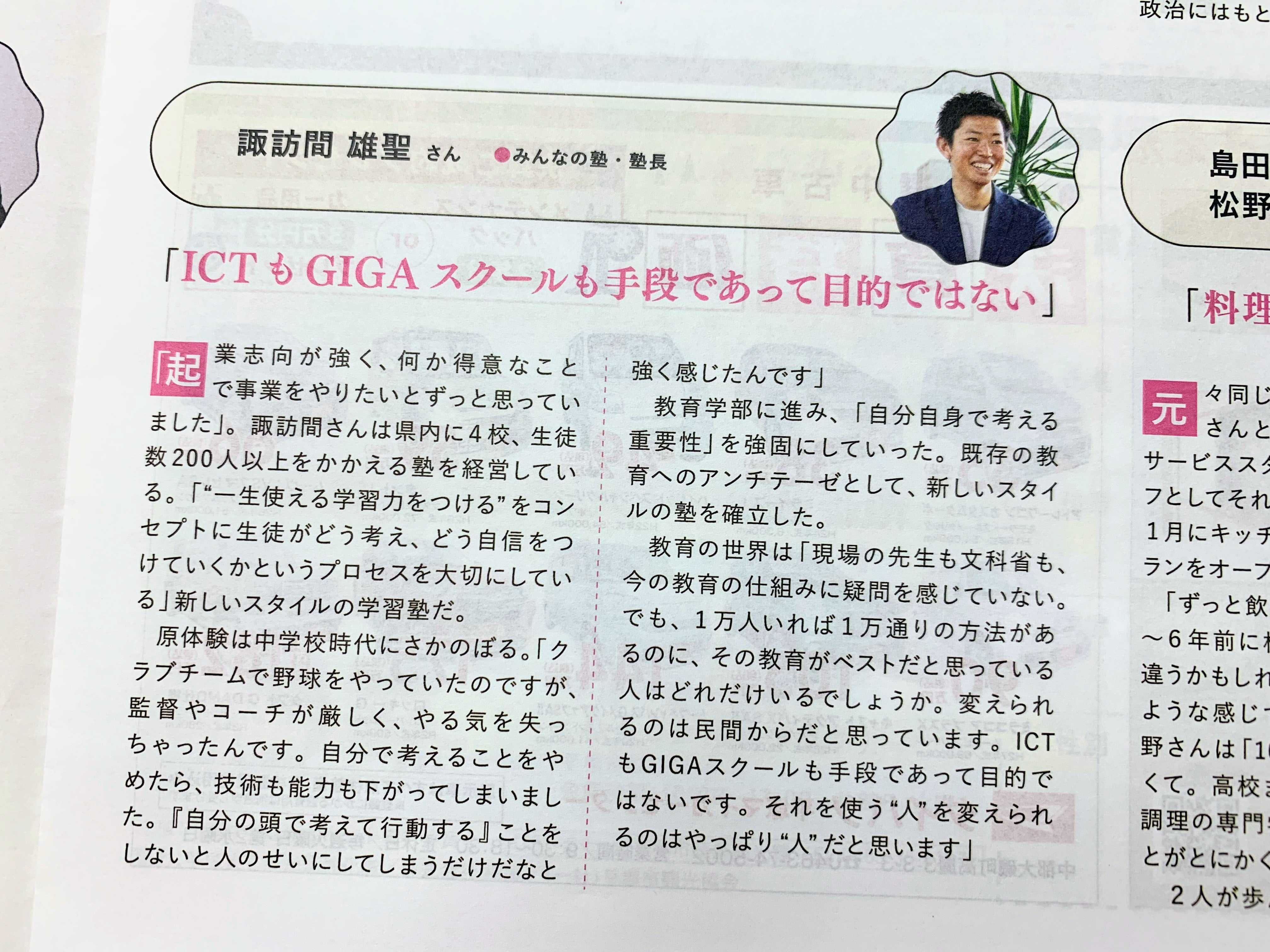 Article content