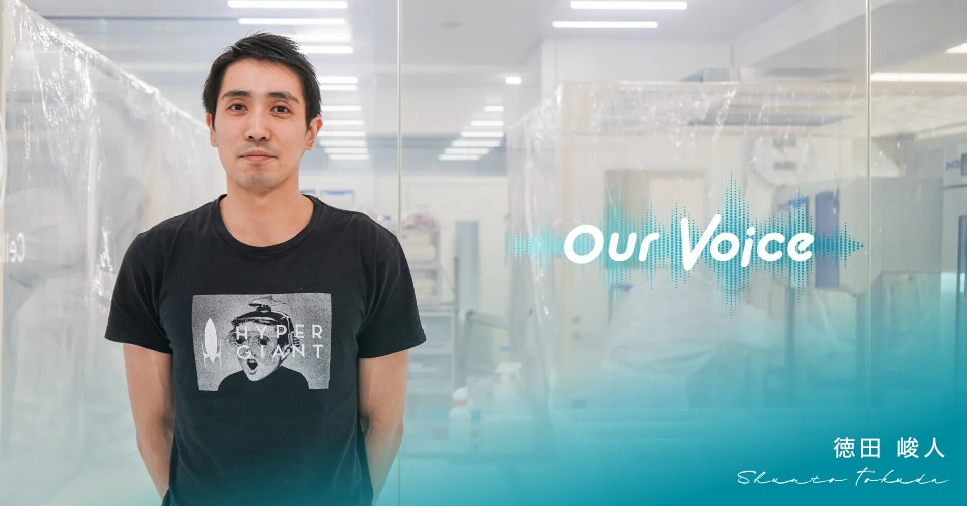 「いけるんちゃう」から世界へ。海外事業担当の挑戦とは。【Our Voice Vol.9 德田 峻人】