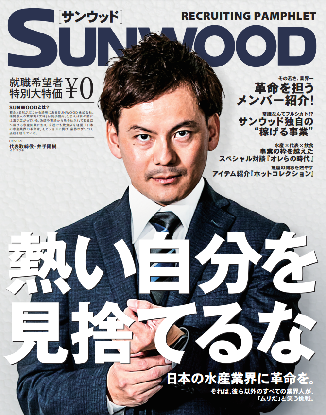 Article content