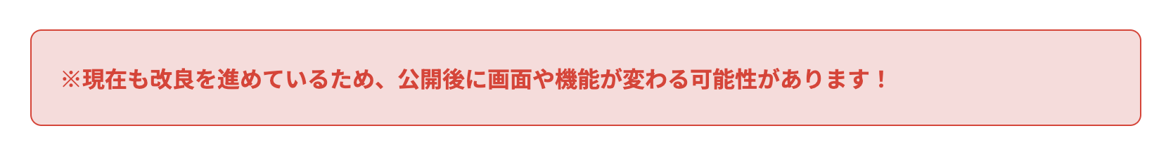 Article content