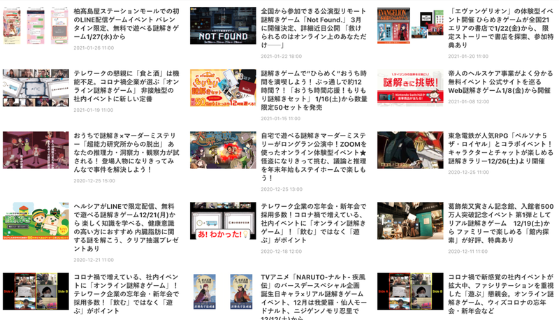 Article content