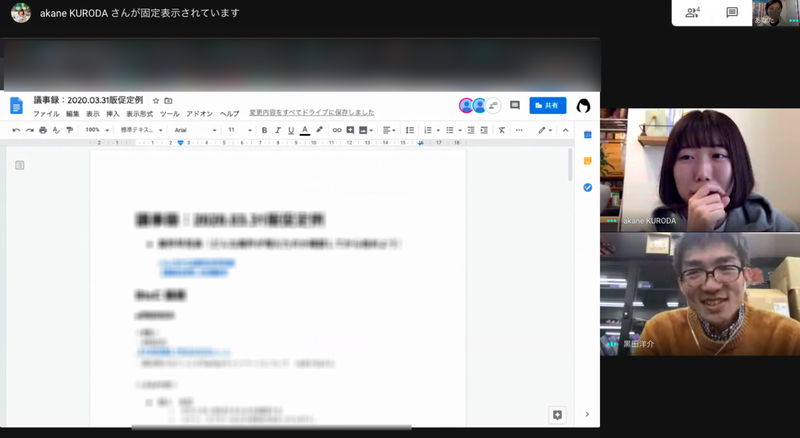Article content