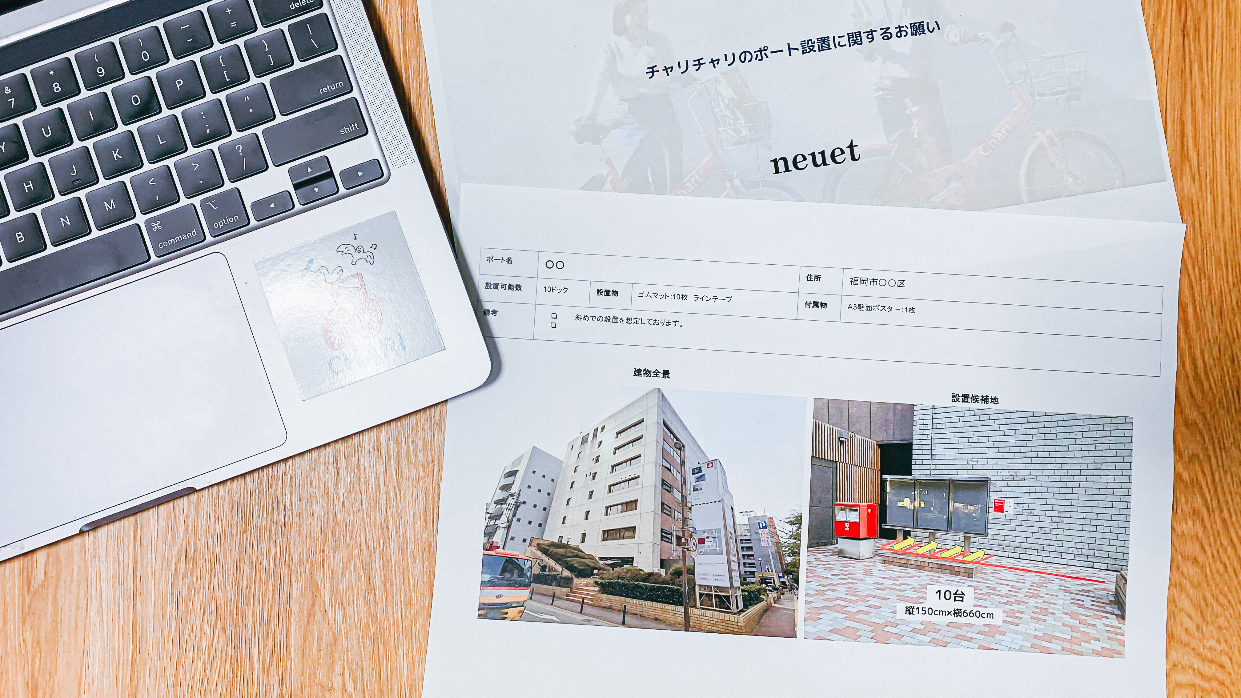 Article content