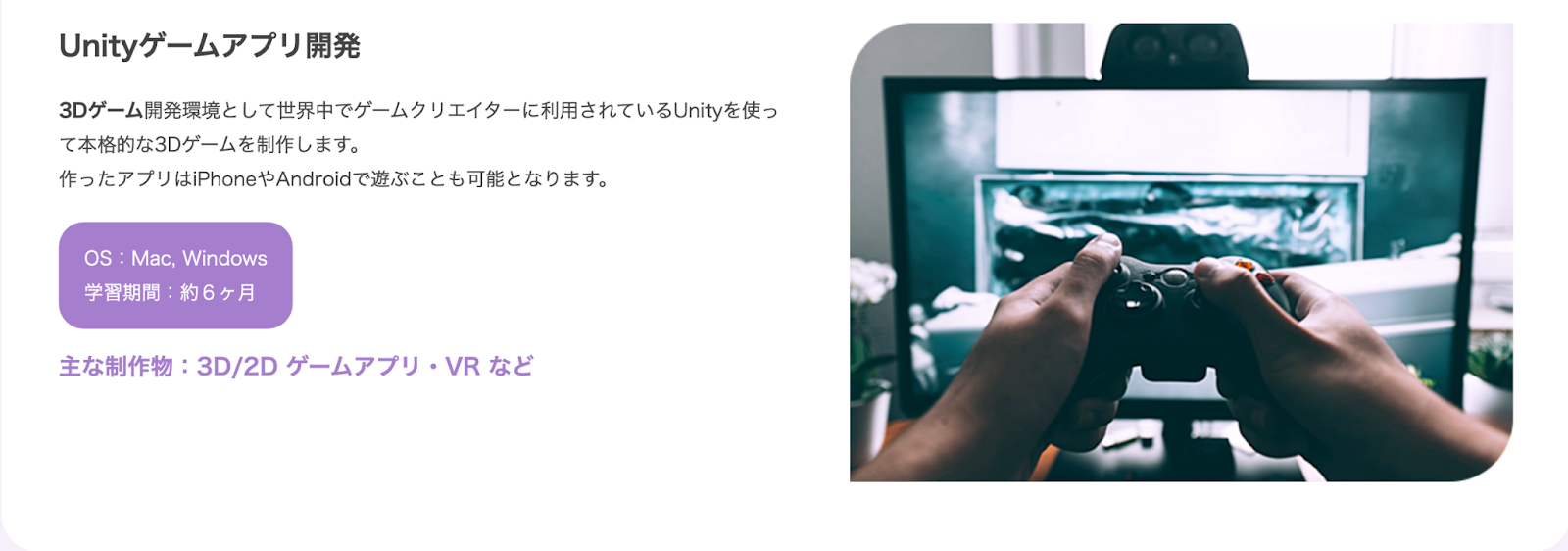 Article content