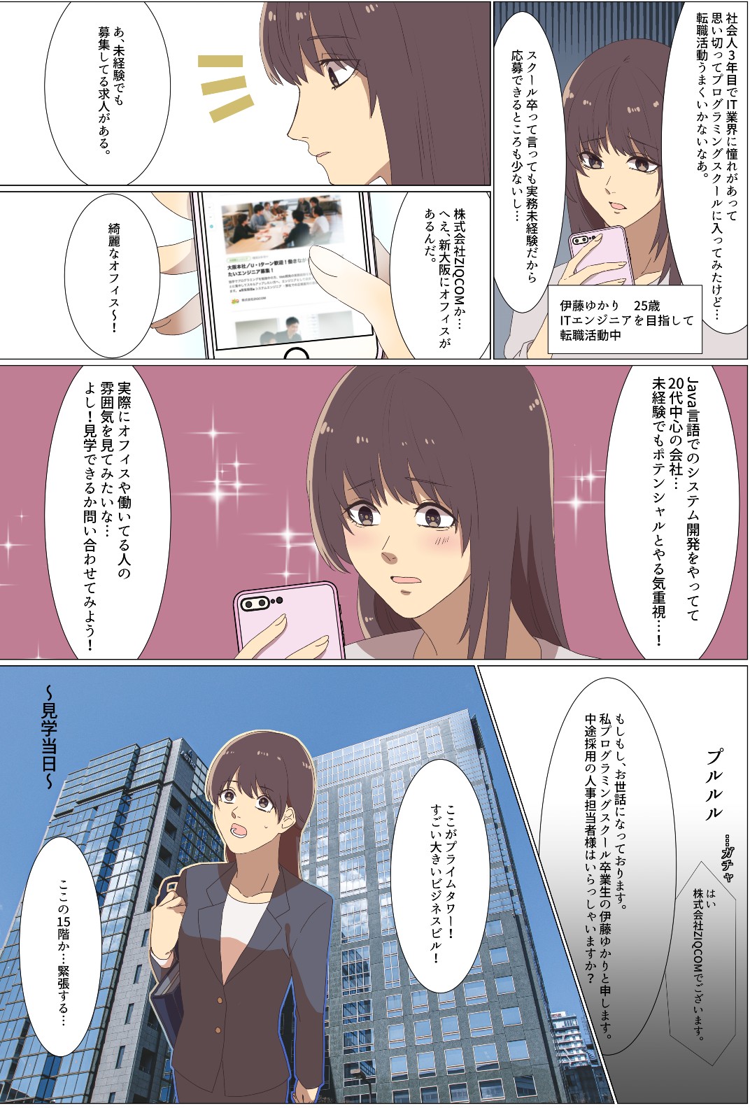 Article content
