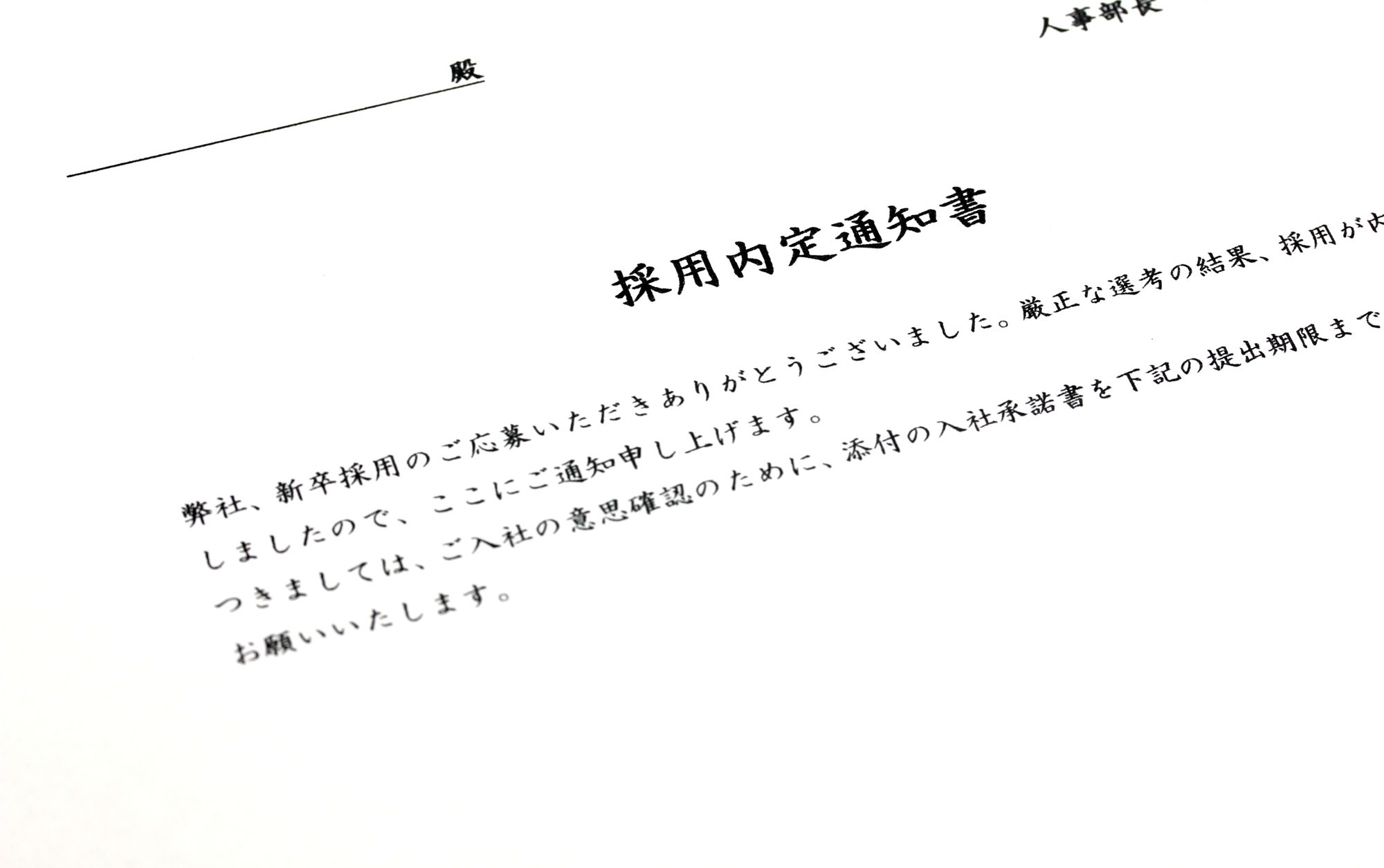 Article content