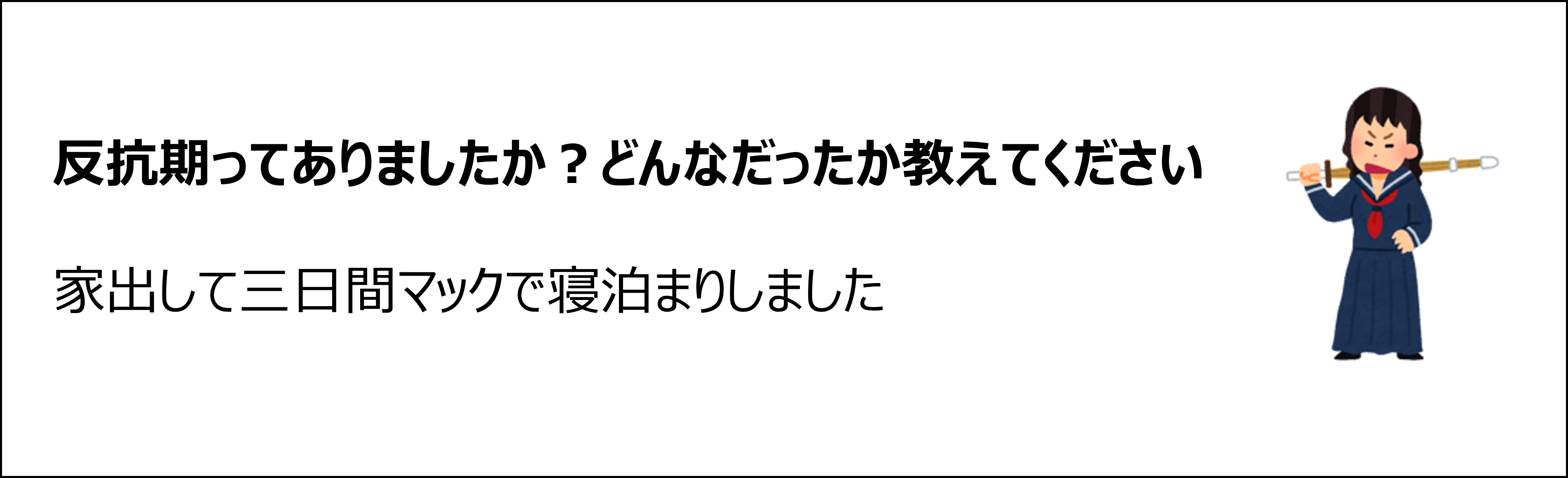 Article content
