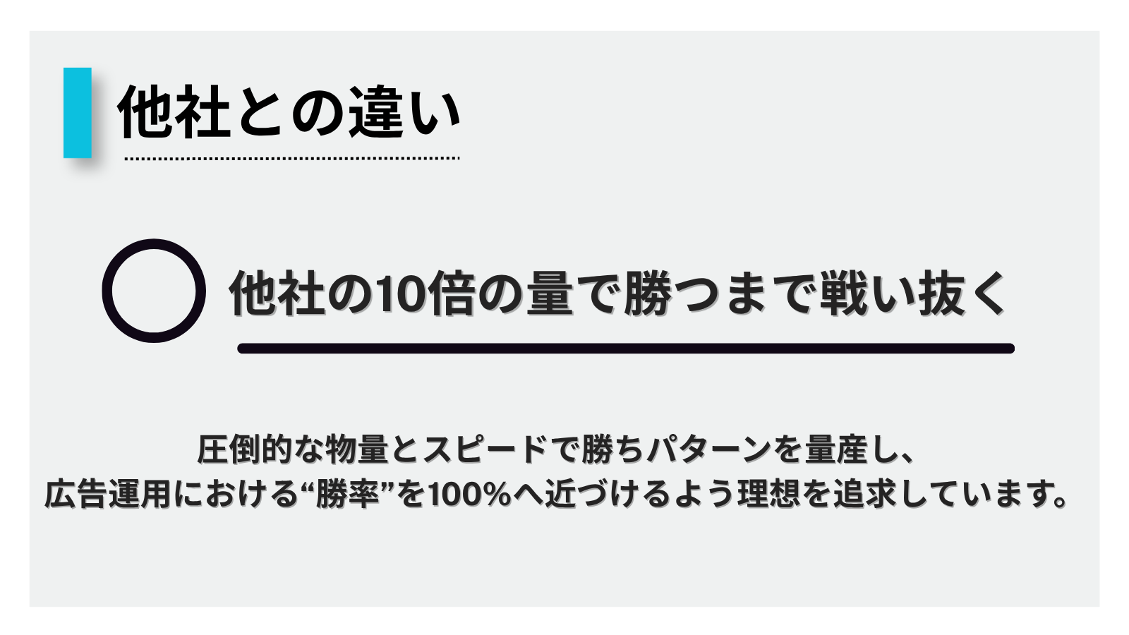 Article content