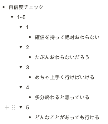 Article content