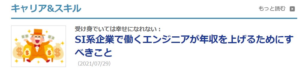 Article content