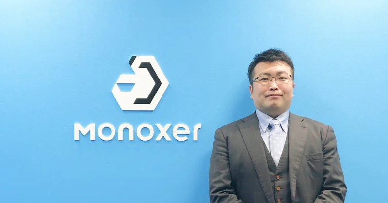 【INTERVIEW / CS】モノグサ独自のアプローチと余白で、生徒の未来をつくることができる
