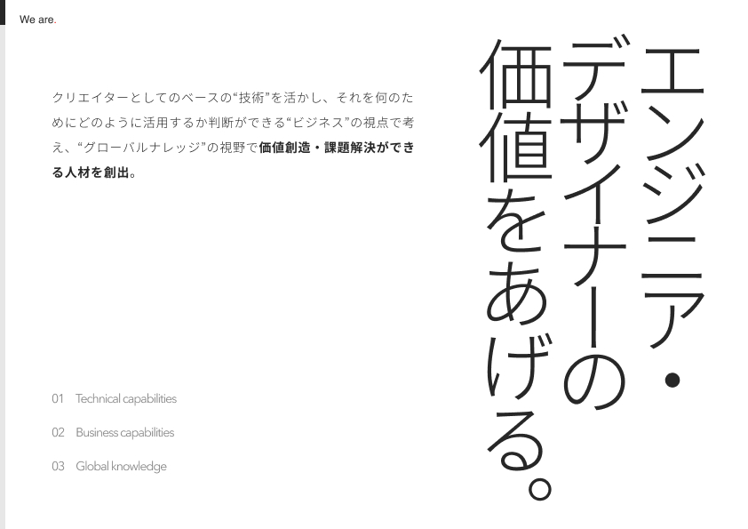 Article content