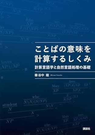 Article content